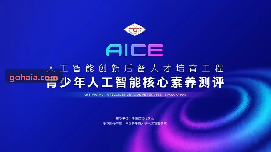 首页|J9娱乐集团应用于企业内部IT运维与服务台场景